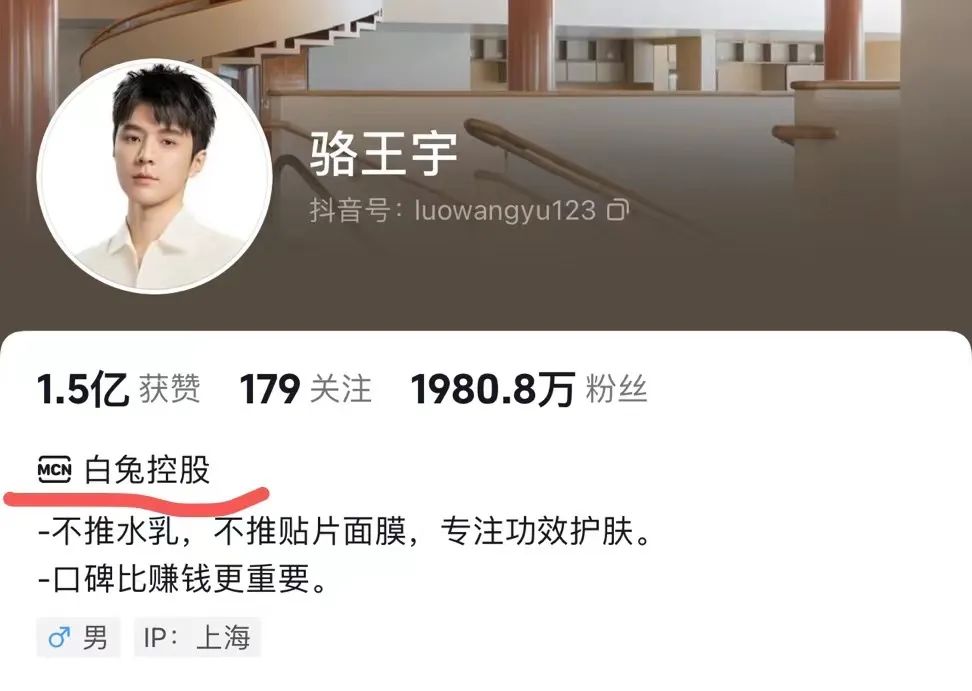 美妆网红一哥“翻车”事件，提前迎来大结局？